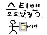 Eloh
