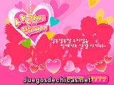 Cupido