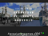 Enemy Aircrafts