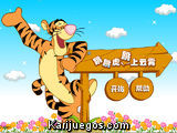 Winnie The Pooh