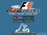 Fórmula 1