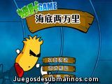 Túnel Submarino