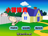 El gato de Manolo