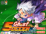 Fútbol alienigena