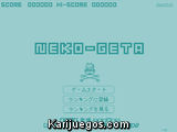 Neko Geta
