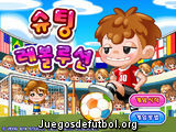 Fútbol Infantil