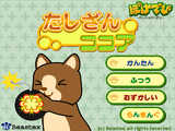 Gato Contable