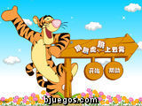 Tiger y Sus Amigos