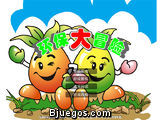 Los fruitis