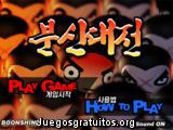 Garu Contra Tobe