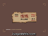 In Line
