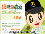 Restaurante McDonald